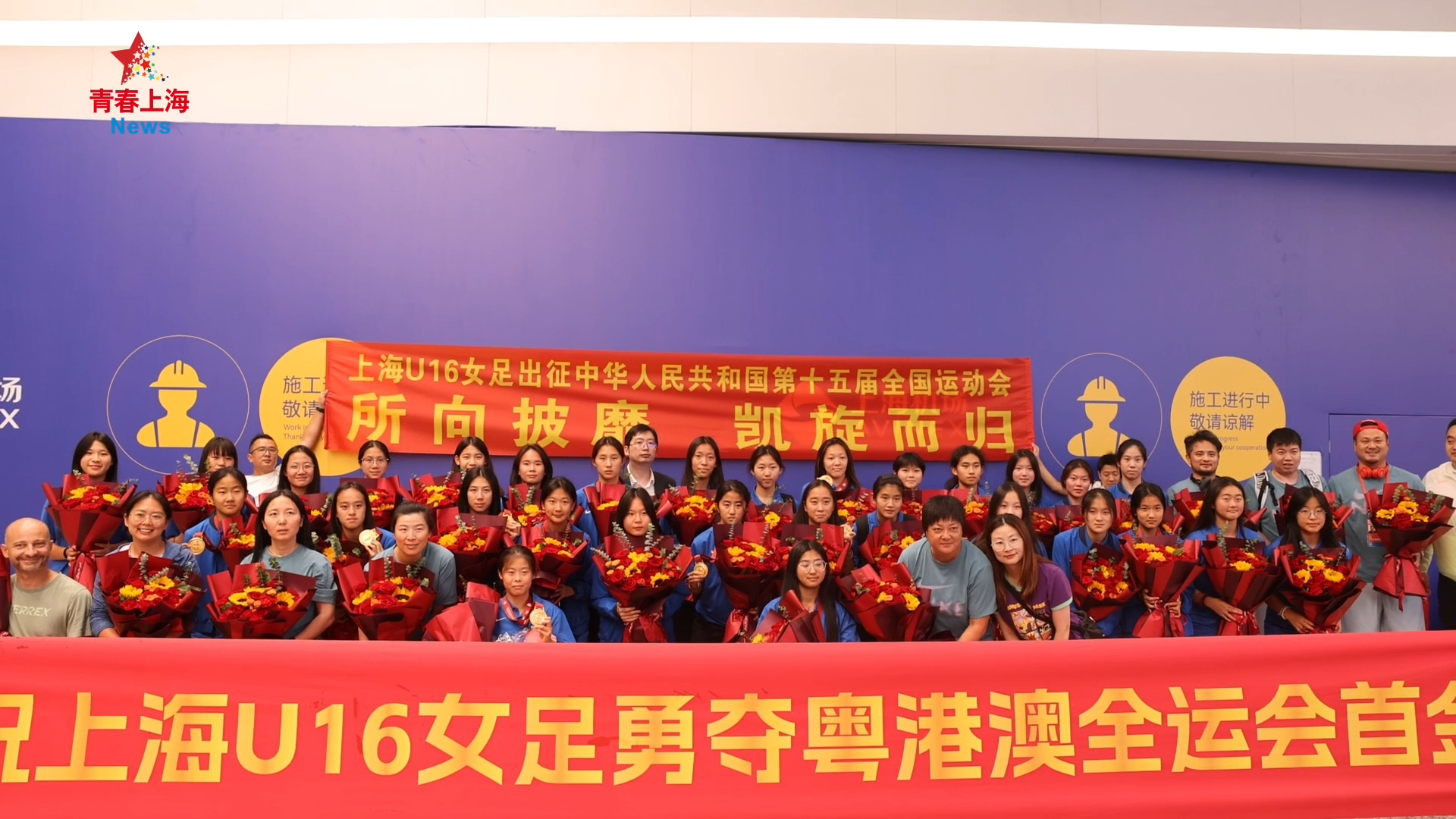 女足比赛颁奖典礼盛大举行，总冠军接受殊荣(女足奖杯)